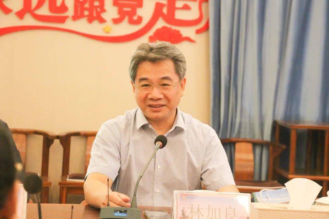 校园新闻和衷共济和合至美中山纪念中学校长林加良一行莅临三鑫交流