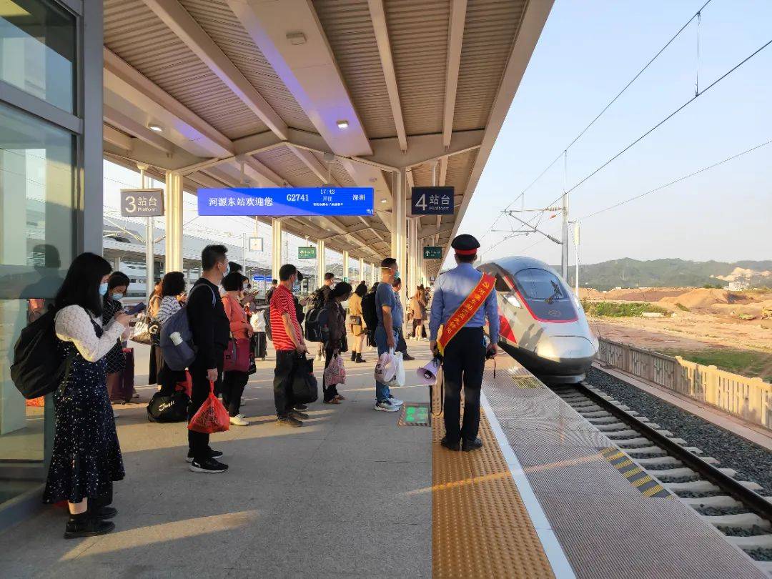 4月8日起铁路实行新调图途经河源多趟列车有调整