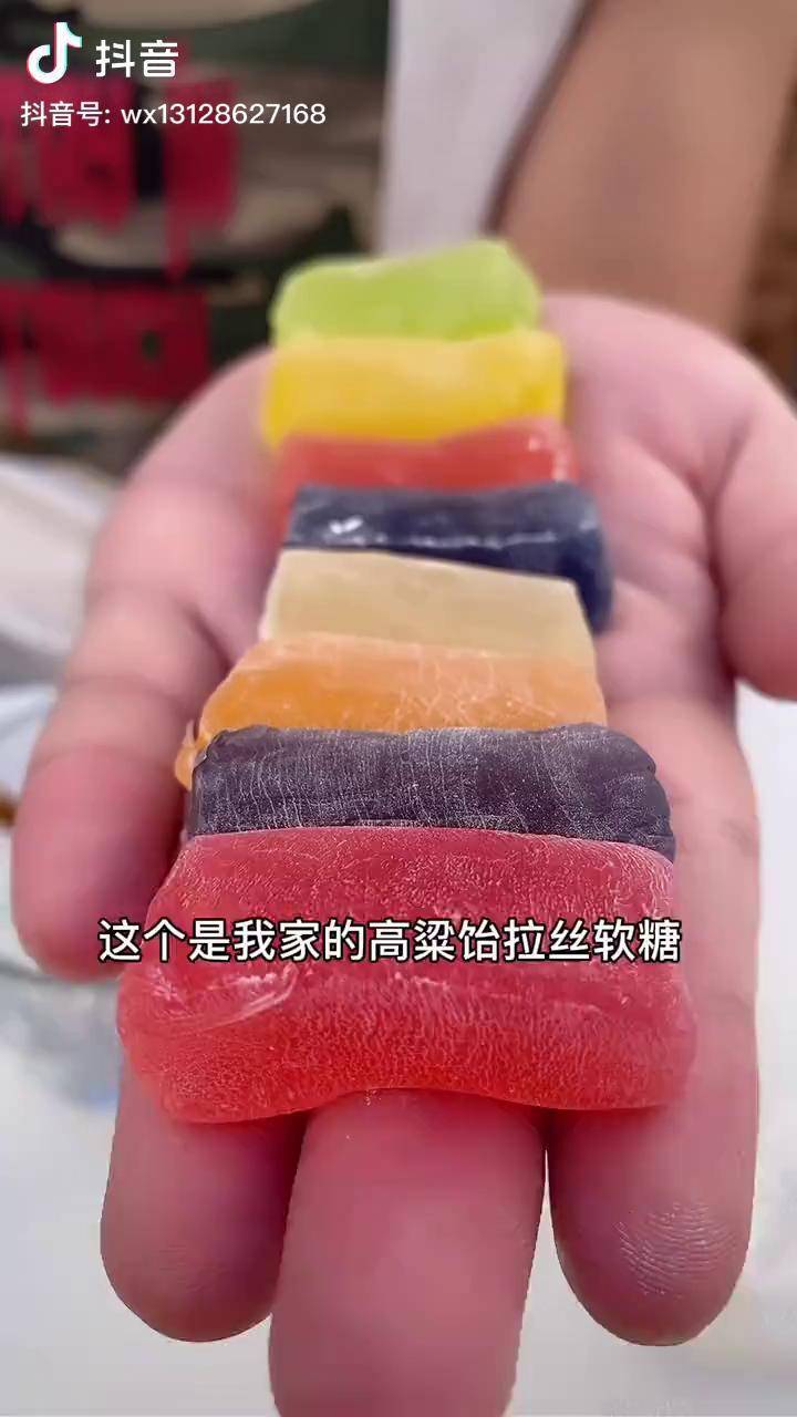 弹弹还能拉丝好多种口味每个口味都很好吃清香又清甜快试试拉稀糖美食