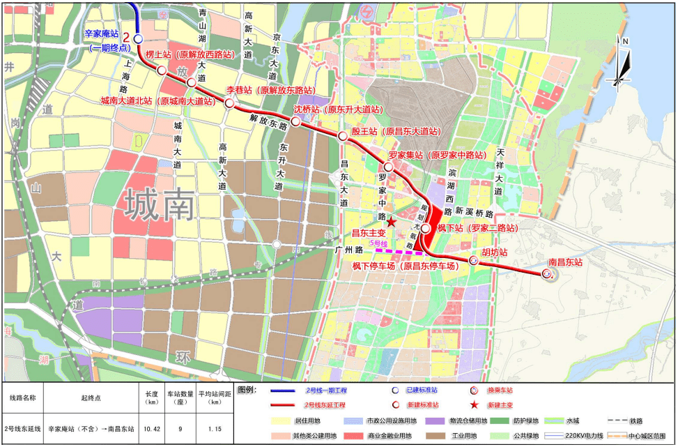 事關地鐵2號線東延工程_工作_南昌_建設