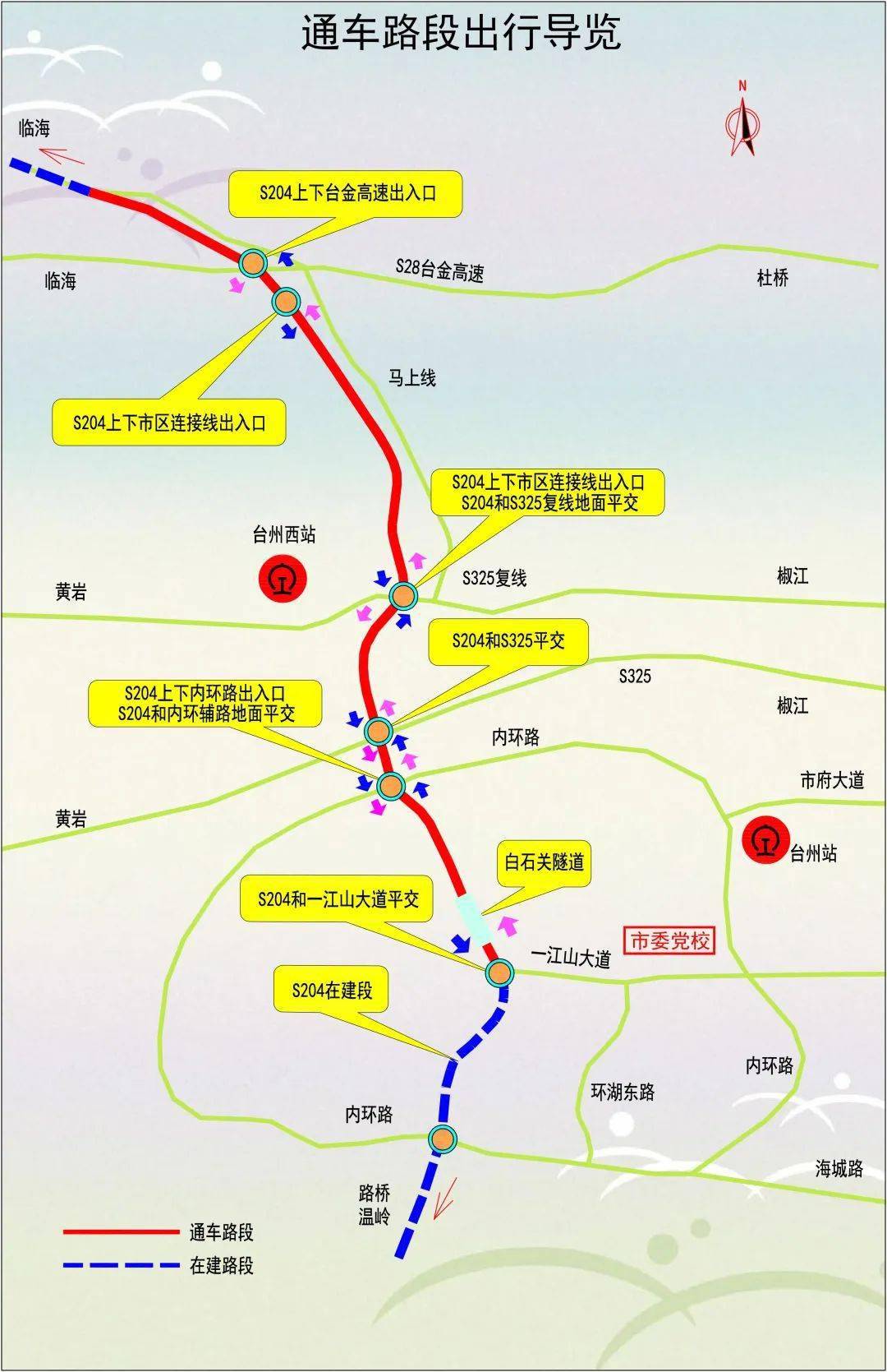 四川省省道304线走向图图片