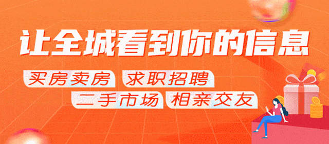 最新桂林便民信息桂林租房380月起三房精装房47万