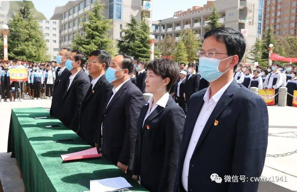 长武县中学举行2022年高考冲刺誓师大会