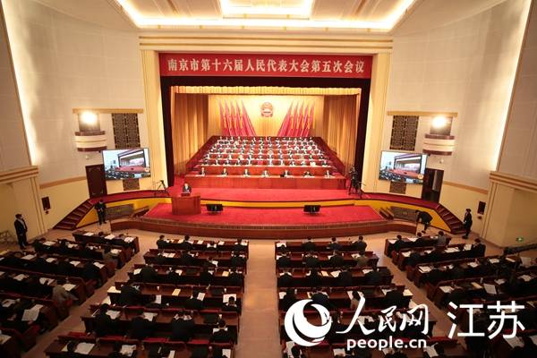 南京市第十六届人民代表大会第五次会议在南京人民大会堂隆重开幕,代