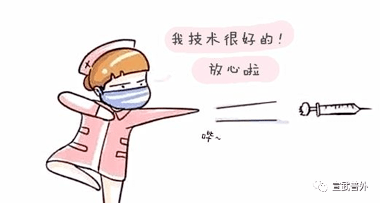 抽血后淤青的真相