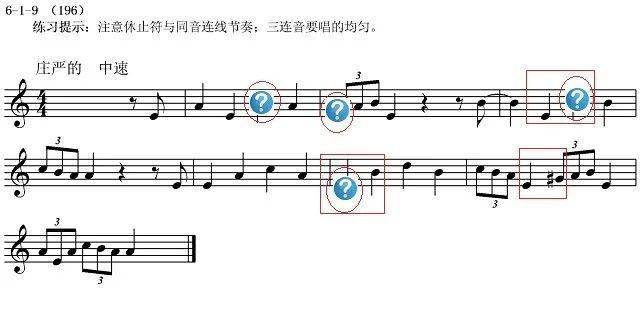 每天一首五線譜視唱680