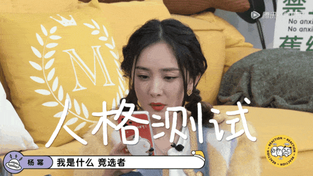 已知intj谷爱凌 Enfp杨幂 还有谁的mbti让你意想不到 类型 性格 朋友