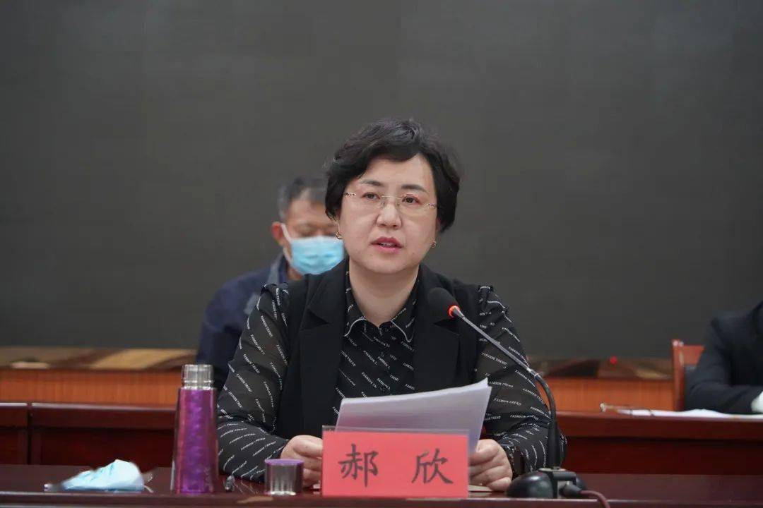 故城县召开党政办公室主任会议