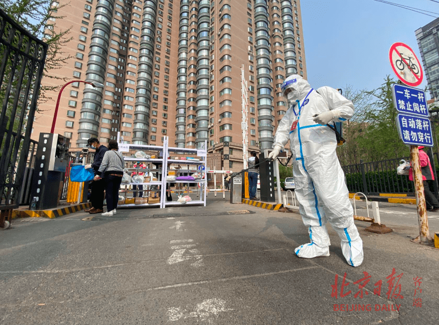 100餘人奮戰,豐臺區鵬潤家園保障封控管控區居民生活_服務_太平橋街道