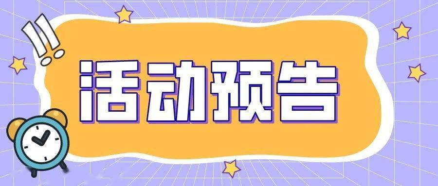 【活动预告】4月11日天津交通广播《1068帮帮团》税务小专场来啦!