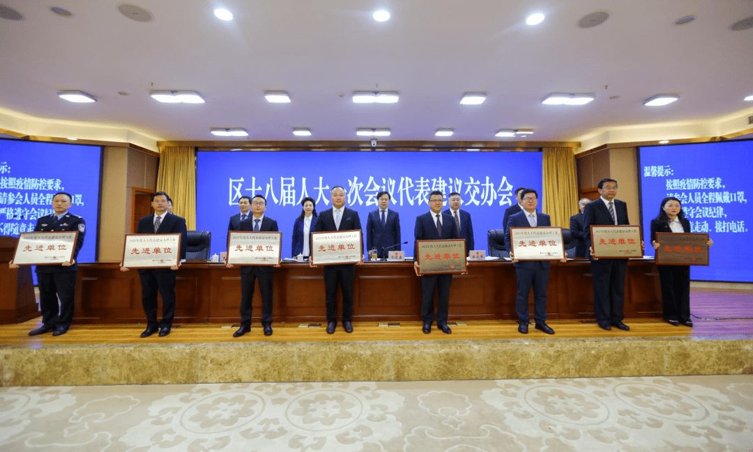 永川区人大常委会副主任孔萍,张健,罗朝友