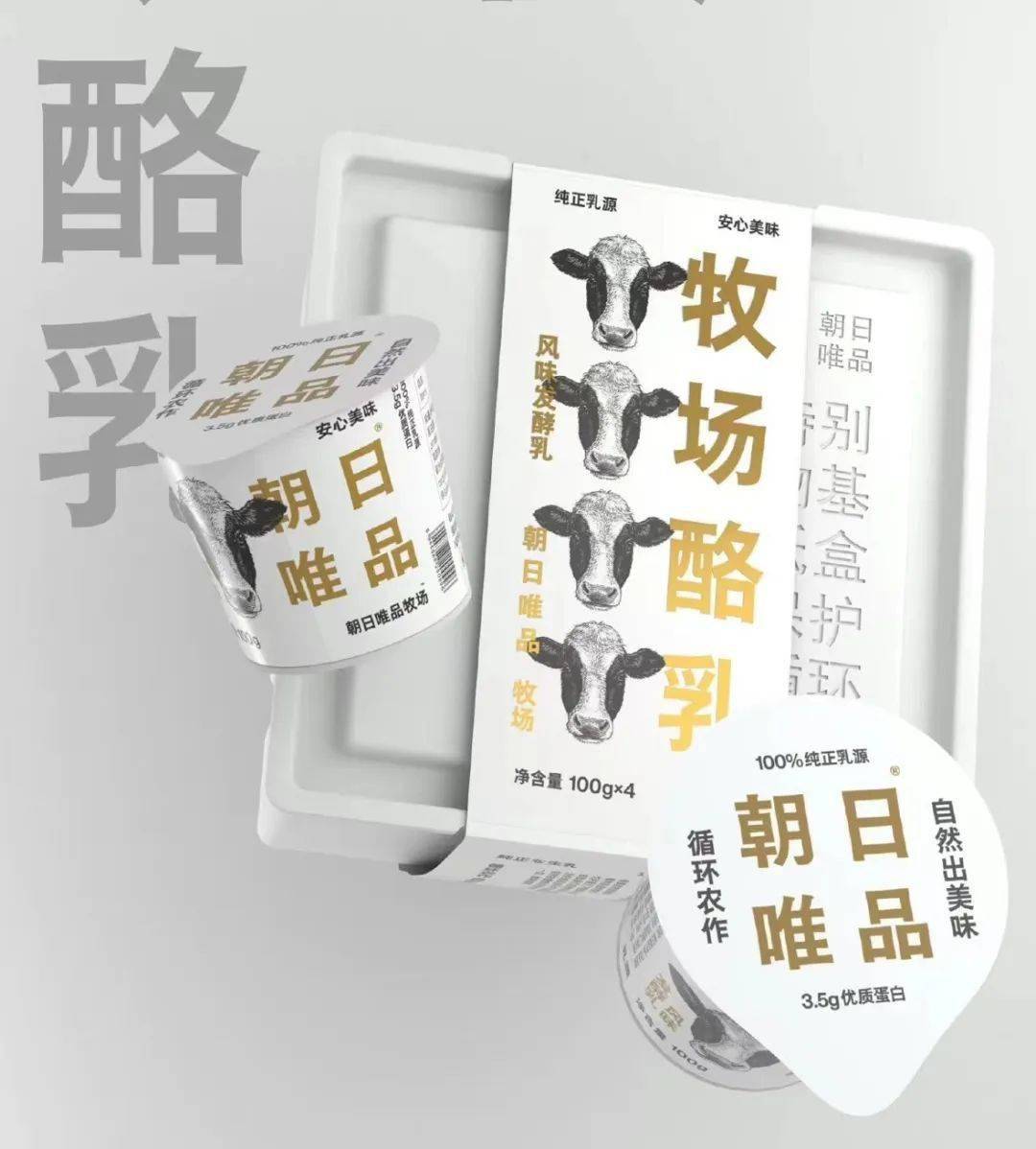 独家innova发布2022年中国乳制品趋势报告白色战场要打一场新战争