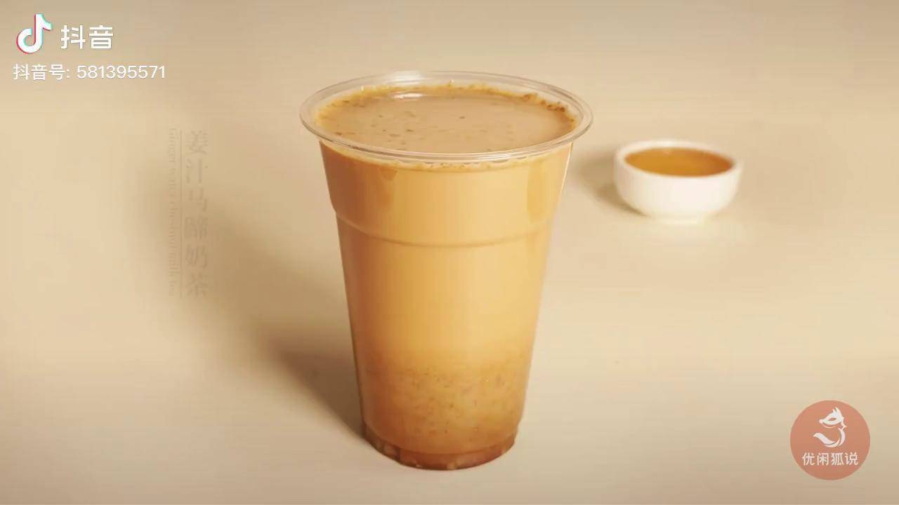 蜜雪冰城姜汁马蹄奶茶,暖手又暖心!_姜汁_马蹄_冰城