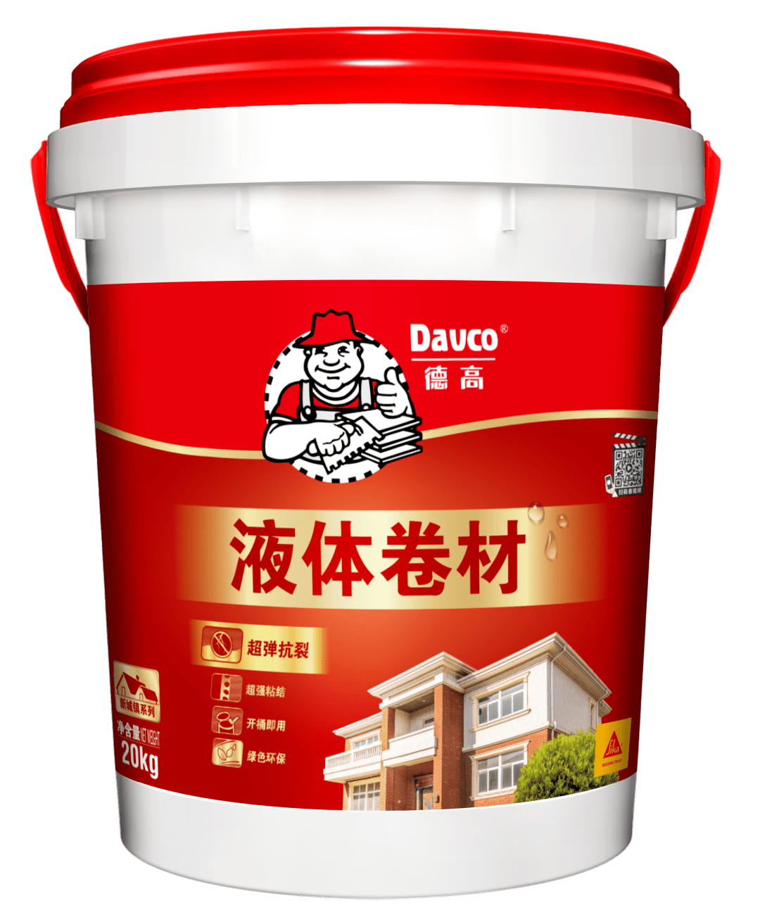 每天一练【新城镇篇】_德高_西卡_服务