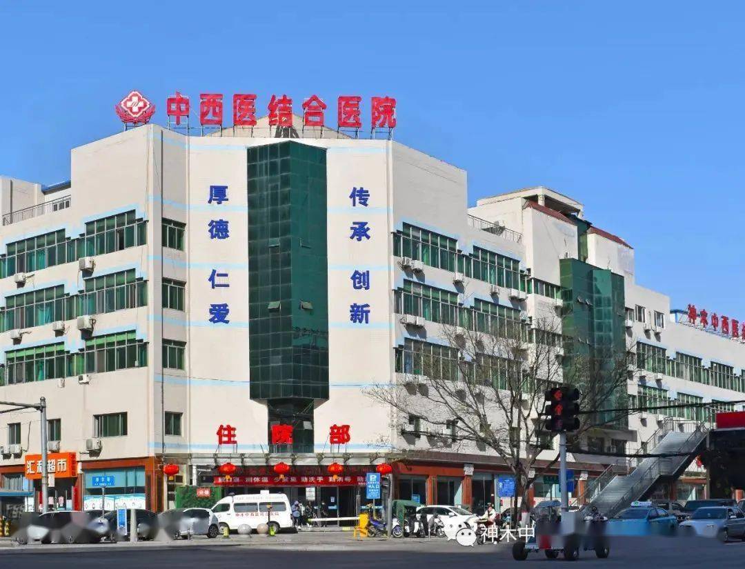 大专可报神木这家医院急招20名医护人员办公文员