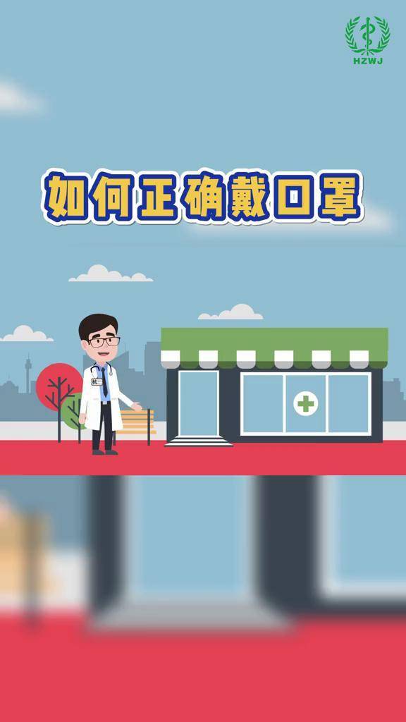 谨记大家一定要正确戴口罩哦每天跟我涨知识大家出门记得戴口罩资料