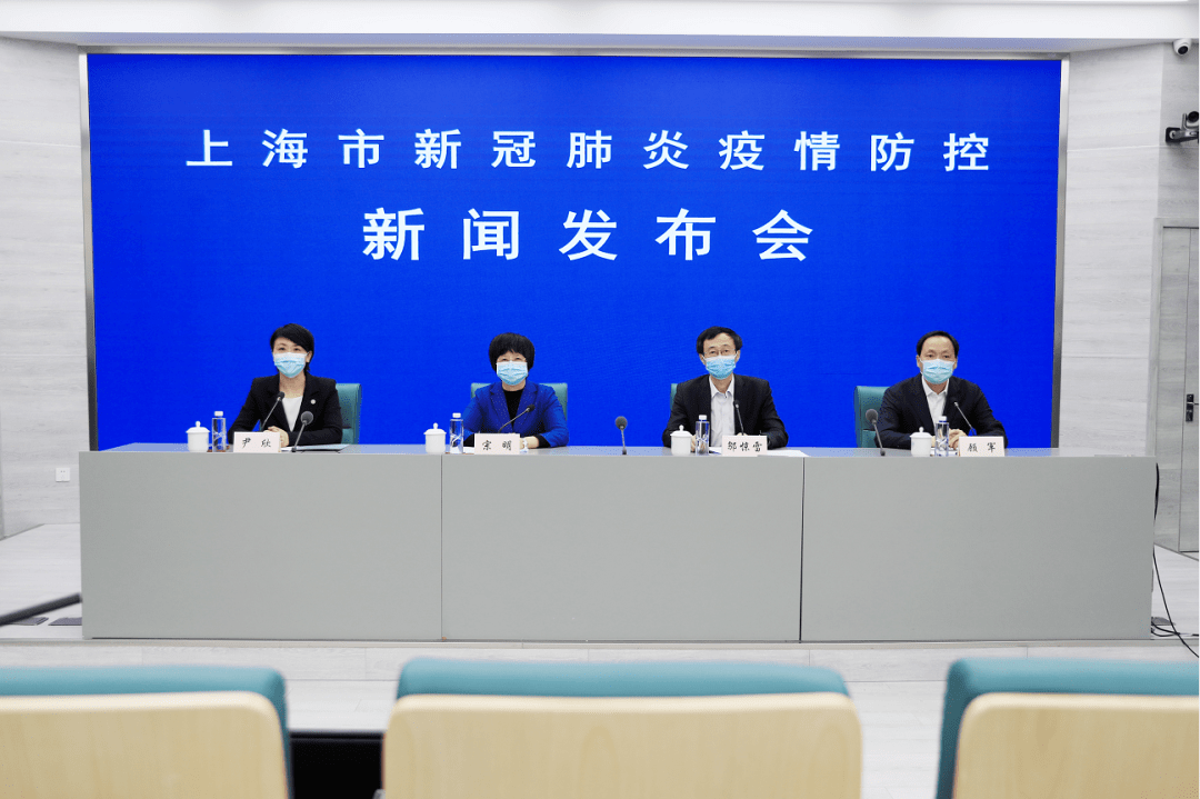 上海新闻发布会(上海新闻发布会最新)