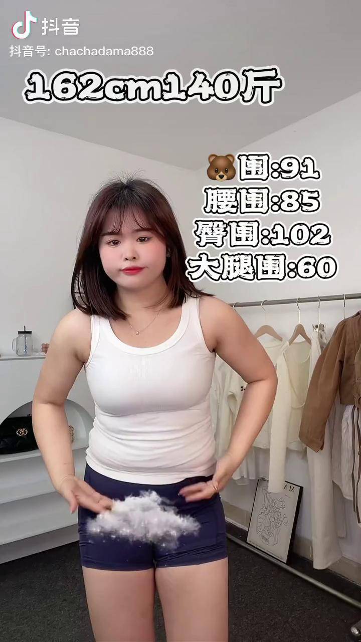 女人的快乐很简单赚钱干饭这衣服真好看大码女装微胖女生显瘦穿搭140