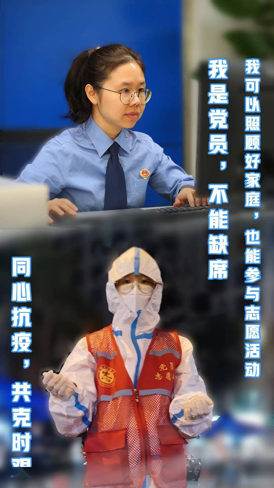 巾帼抗疫三亚市人民检察院凝心聚力战疫情巾帼抗疫显担当