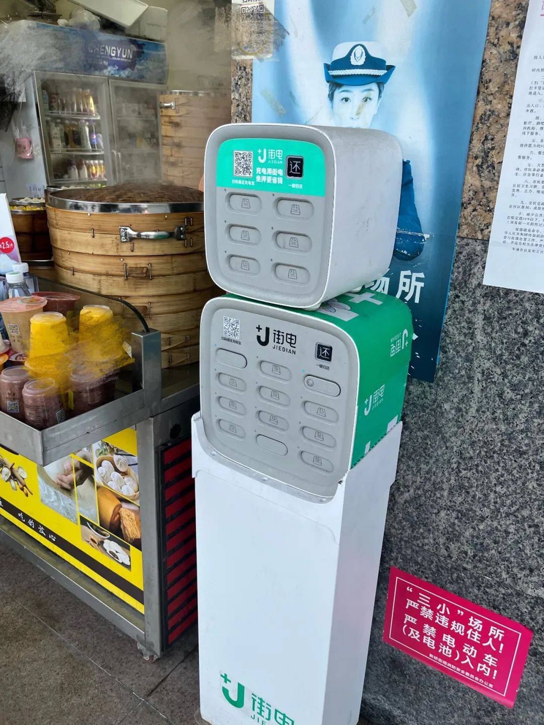 共享单车和充电宝会定期消毒吗深圳市交通运输局回应了商家这样说