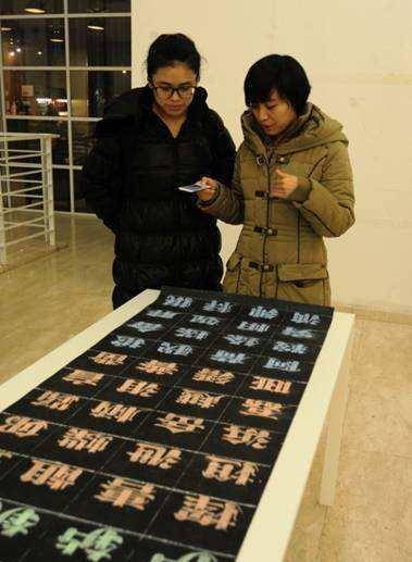 崔显仁_字体_方正