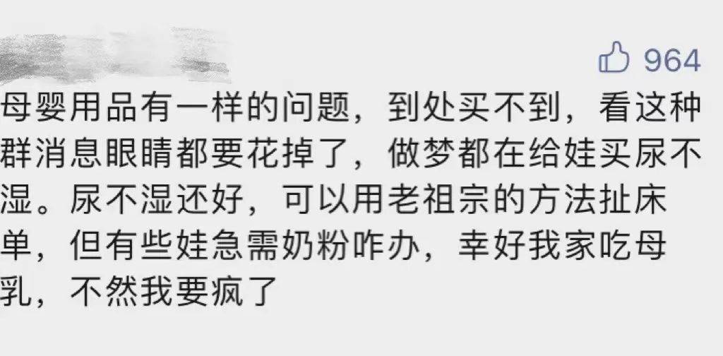 母婴分享小秘（母婴分享群说词） 母婴分享小秘（母婴分享群说词）《母婴分享群怎么赚钱》 母婴知识