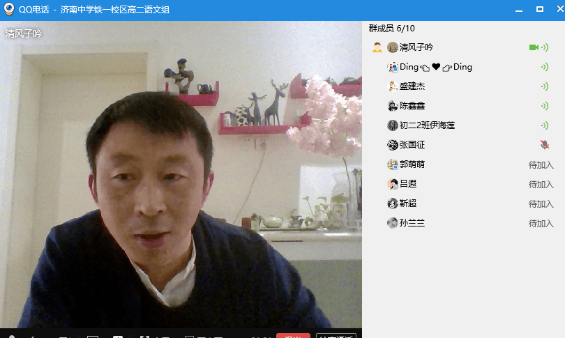 线上教学以来,济南中学全体老师每天坚持备课,上课,批改作业和实时