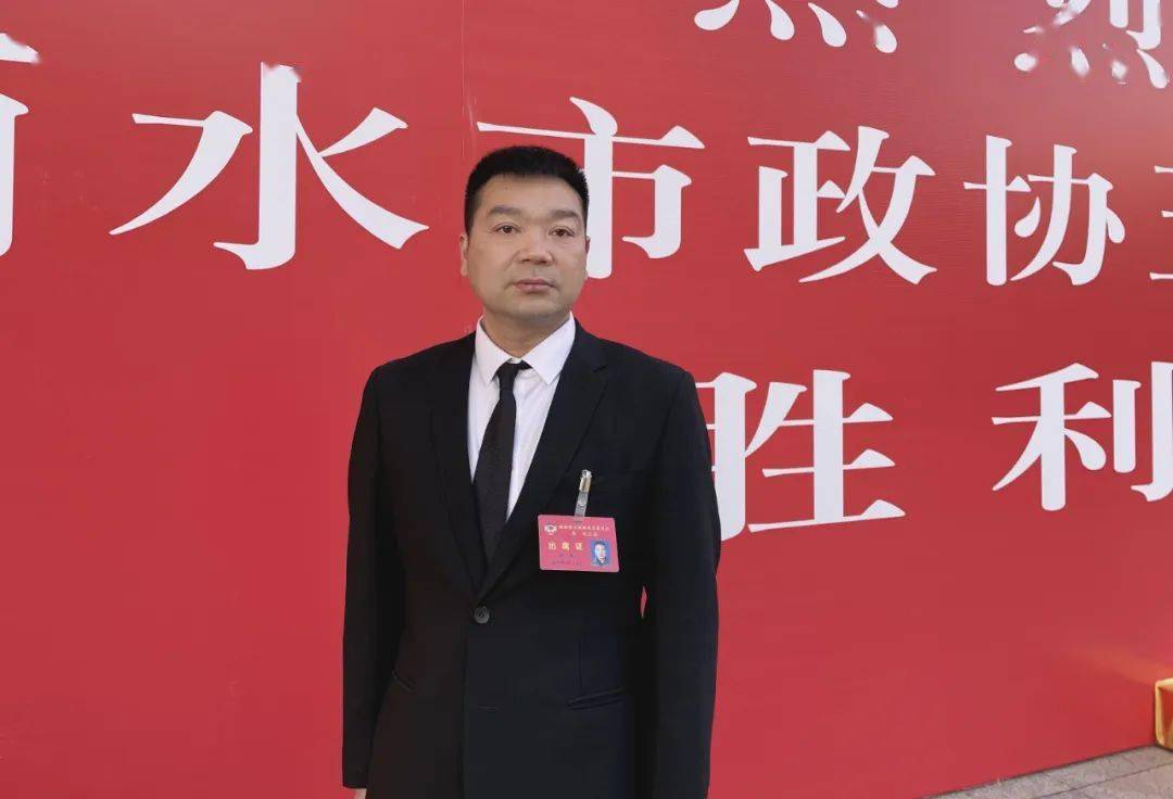听来自龙泉的代表委员热议丽水市政府工作报告