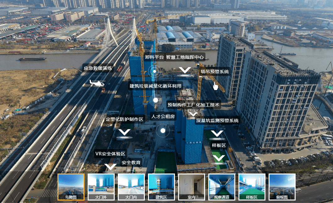 32個高質量項目360全景 視頻,一次看個夠!_施工_江蘇省住建廳_亮點