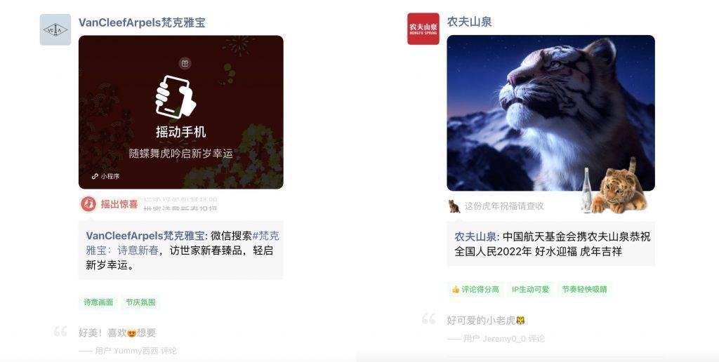 天博电竞APP0411 朋友圈广告(图7)