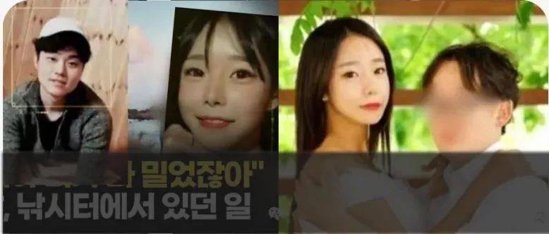 震惊韩国！妻子联合情人谋杀丈夫，先下毒后淹死，前两任男友也离奇死亡90后夫妻先后坠亡 警方：排除他杀尹相烨恩海 