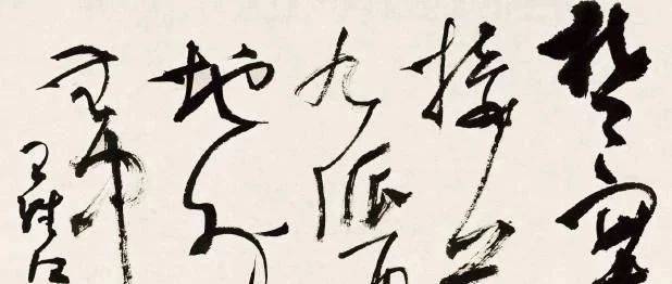 “丑书”大家们的前世今生！