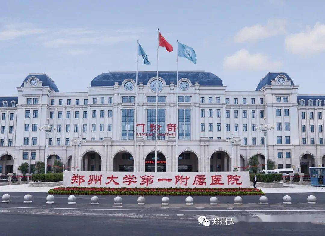 郑州大学第一附属医院是国家远程医疗中心,国家医师资格考试实践
