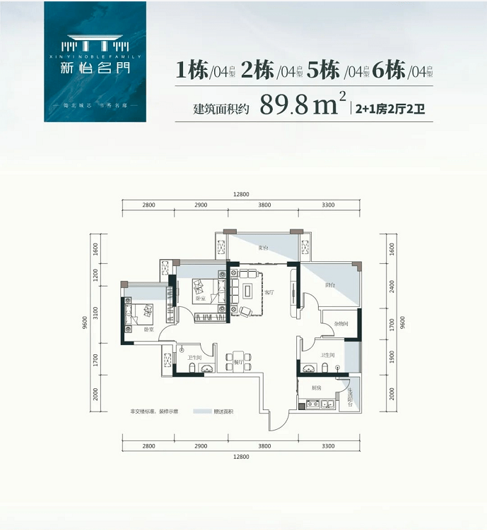 户型图一览 -以上来源:惠民之家1栋备案价- 备案价一览 -- 预售许可