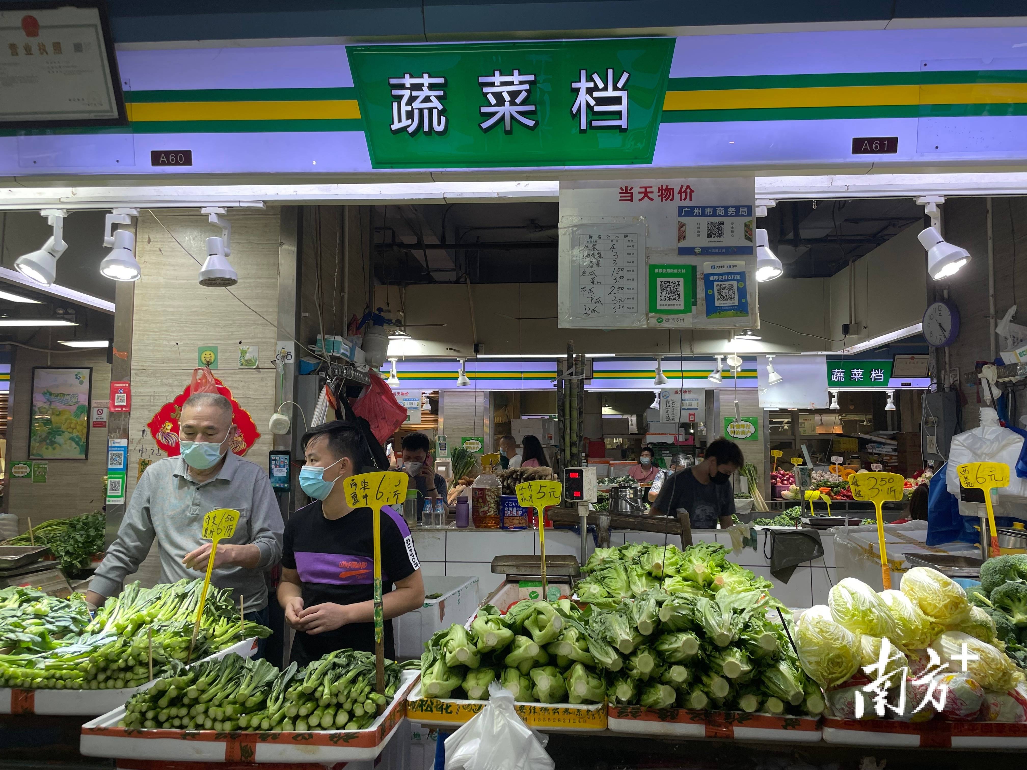 记者现场走访看到,各大超市和市场物资充足,新鲜蔬菜水果齐全