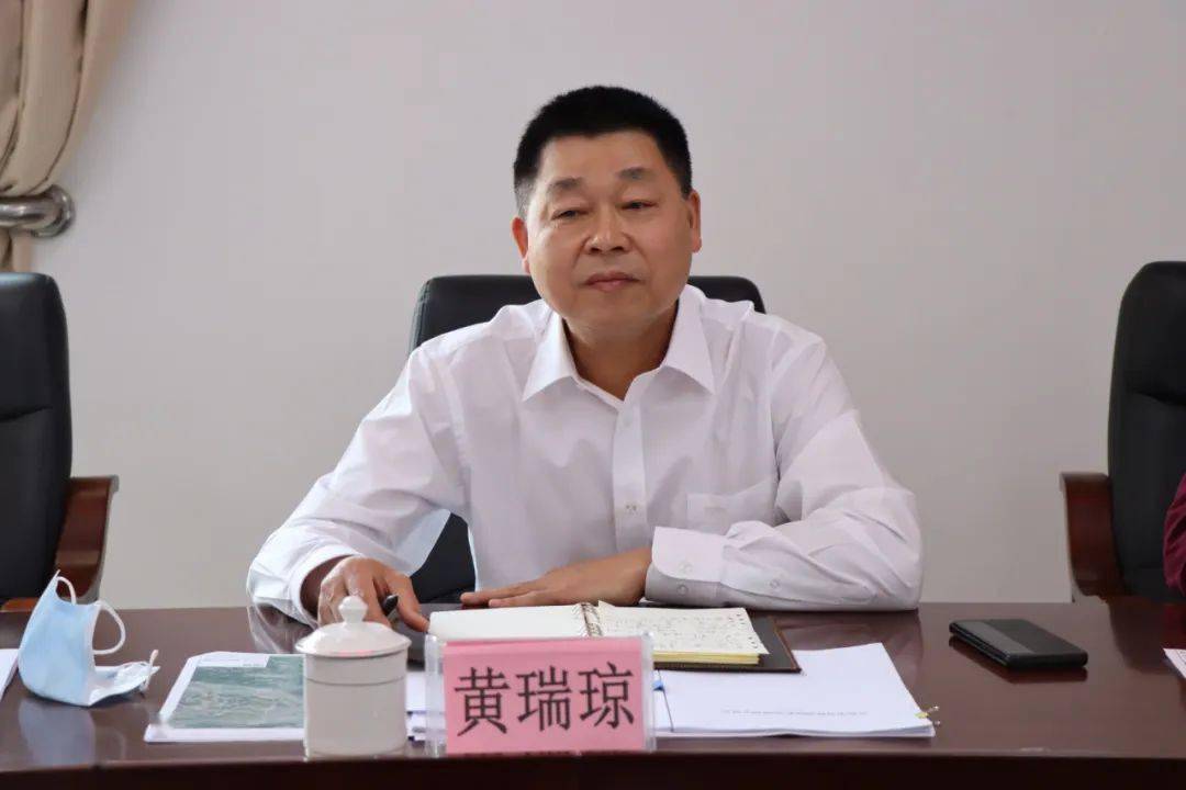 黄瑞琼到市自然资源局调研万峰湖保护范围划定工作