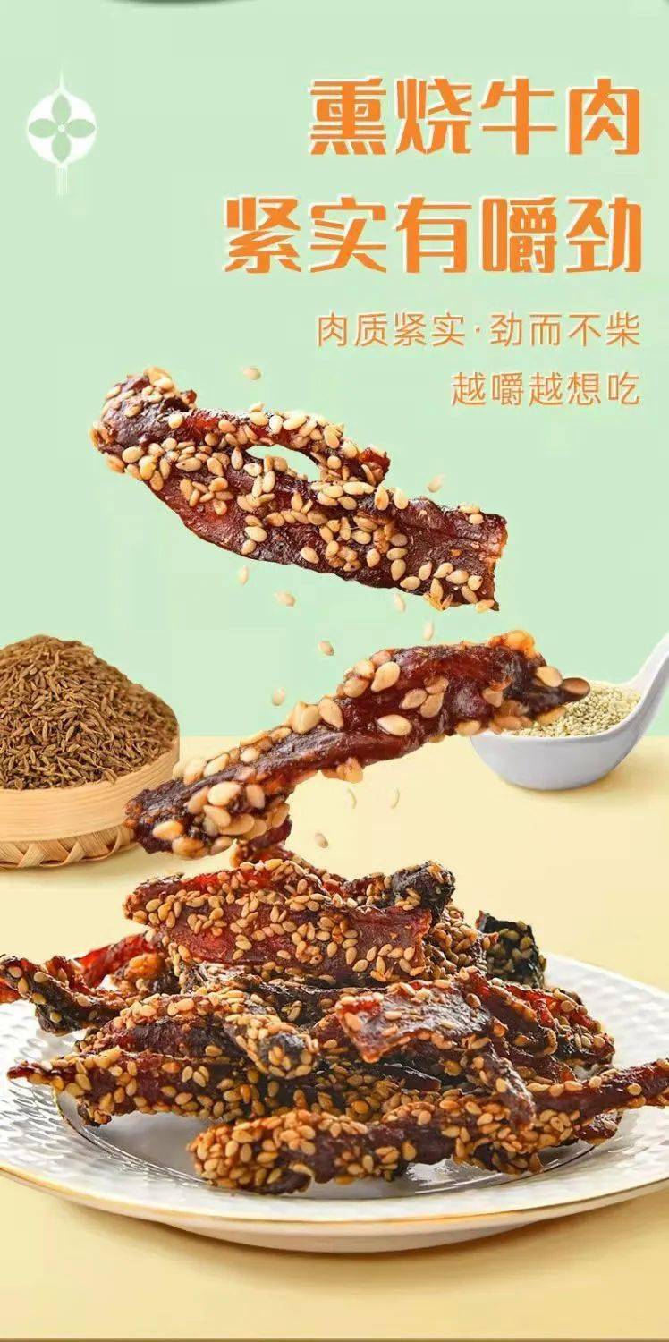 【特产猪肉条】宜州秘制特色风味小吃来啦!_河池_生活_朋友