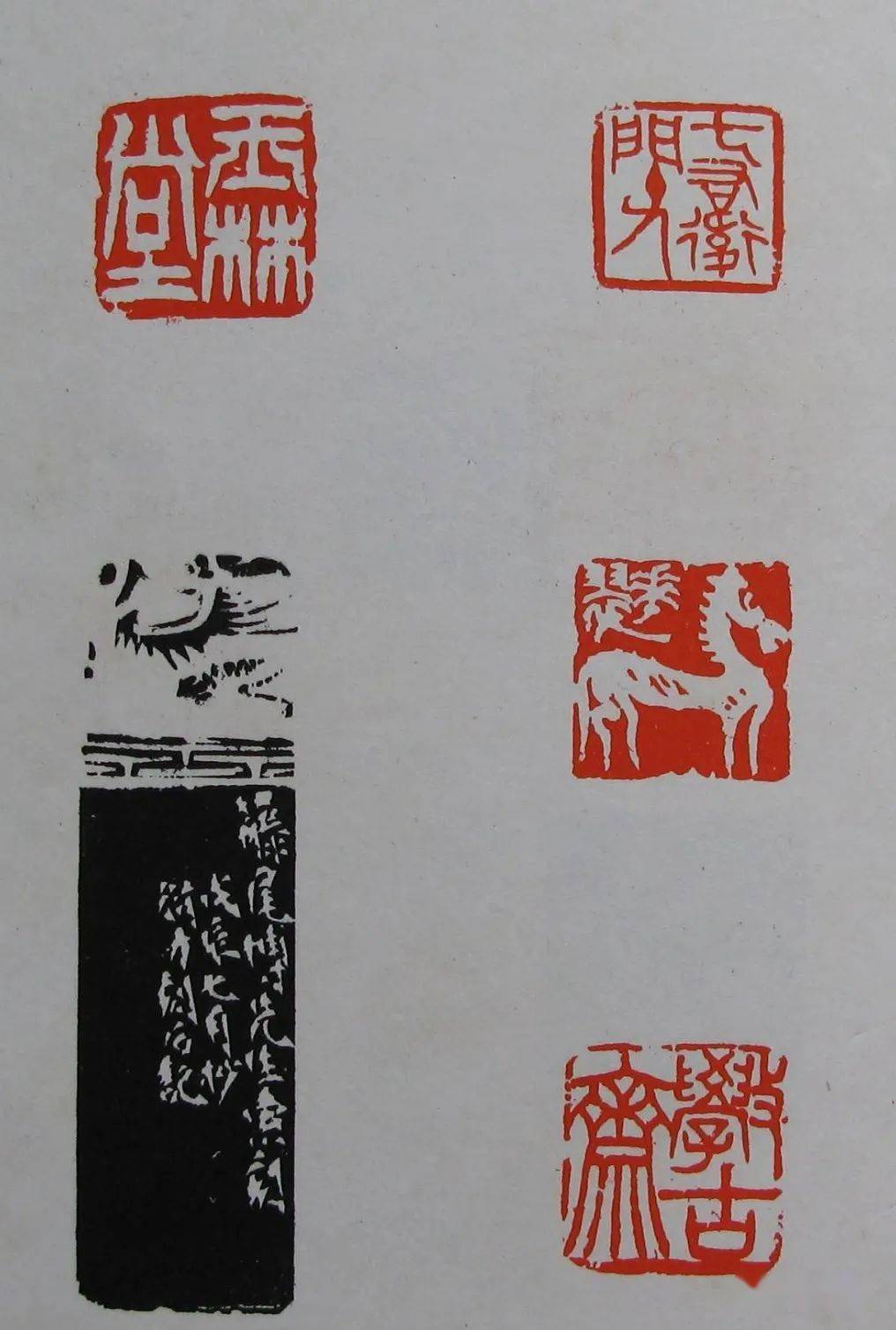 西泠印社副社长童衍方先生肖形印欣赏_篆刻_上海_艺术委员会