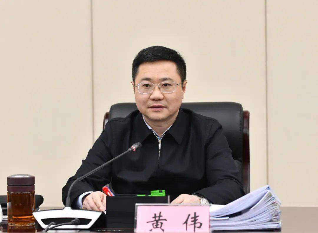 遵义市委副书记,市长,市禁毒委主任 黄 伟遵义市委副书记怎么说我们来