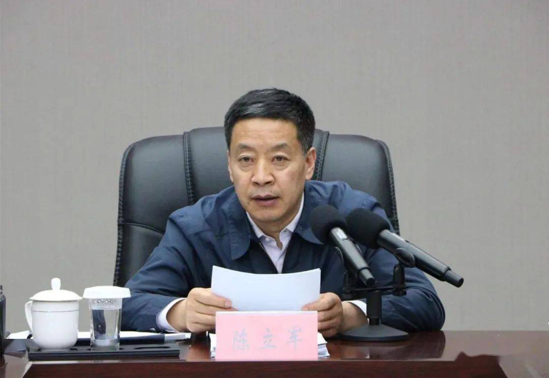 安达发布要闻陈立军主持召开市委书记专题办公会议