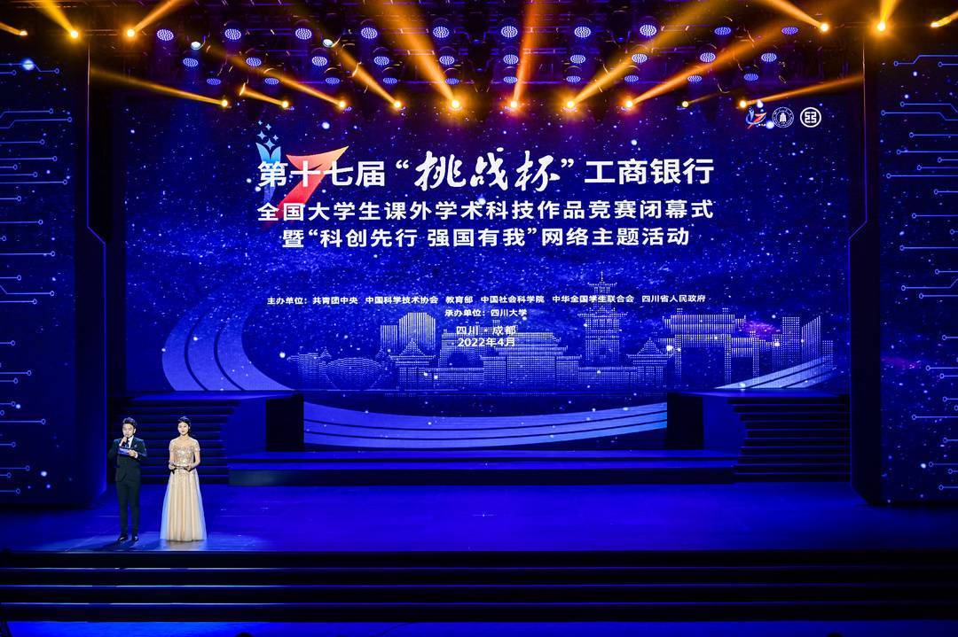 2500所高校22万件作品参赛第十七届挑战杯全国大学生课外学术科技作品