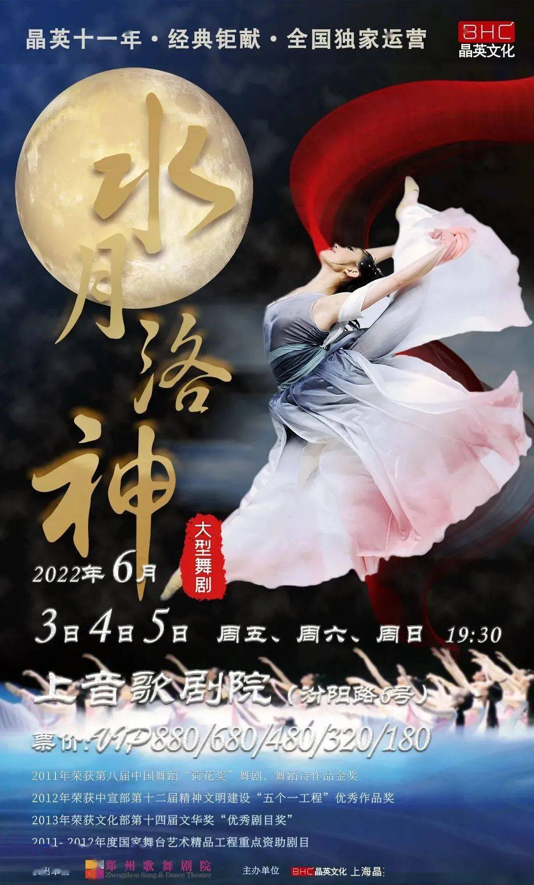 2021年火热出圈的《唐宫夜宴》引千万人围观唐宫少女们几乎完成了各大