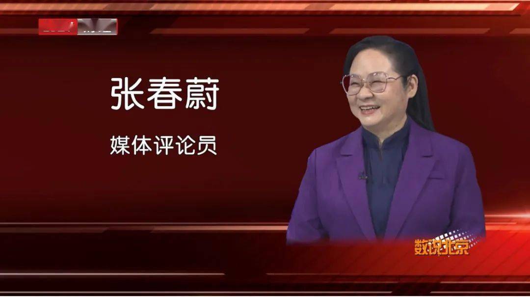 数说北京丨冰墩墩为什么火