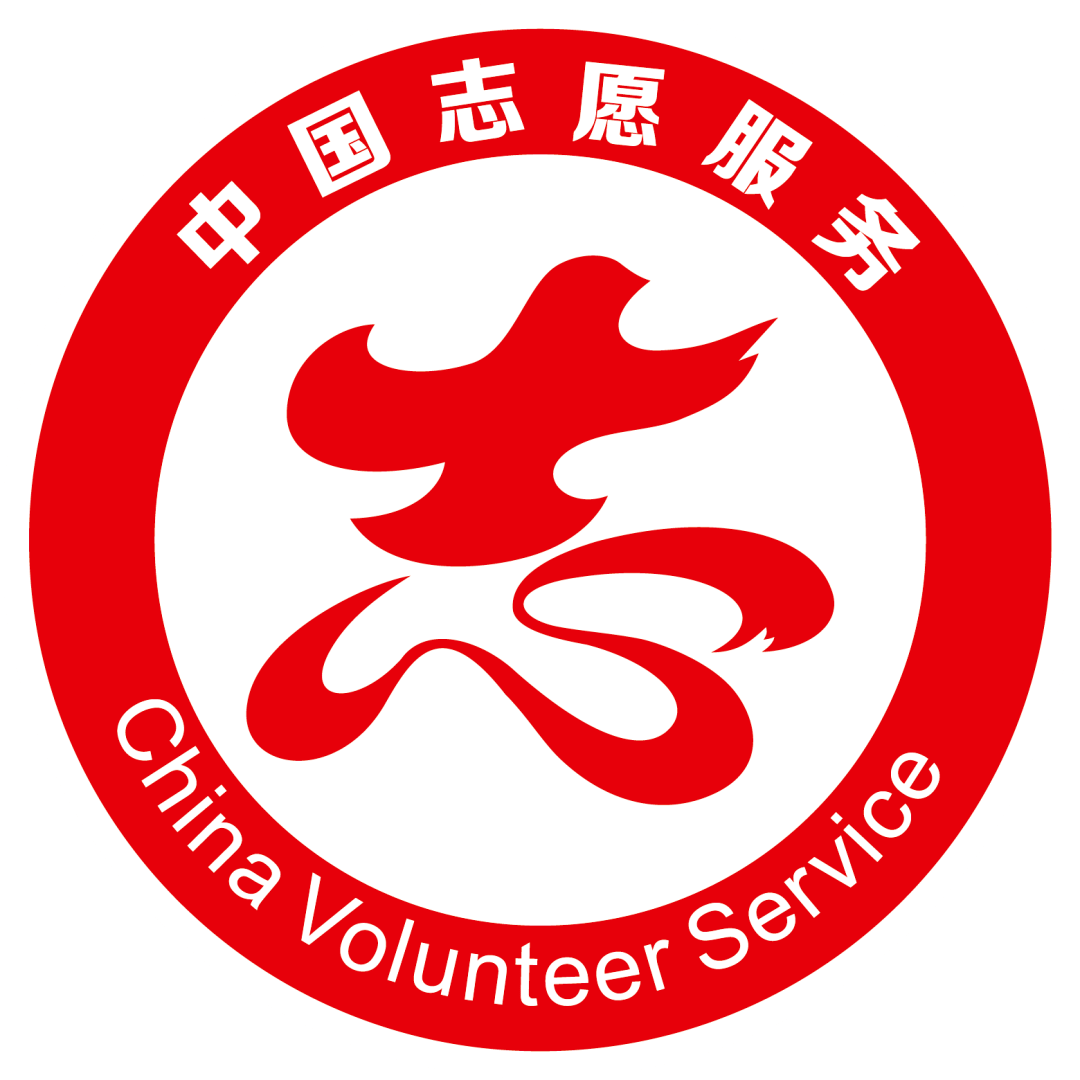 志愿服务队logo设计图片