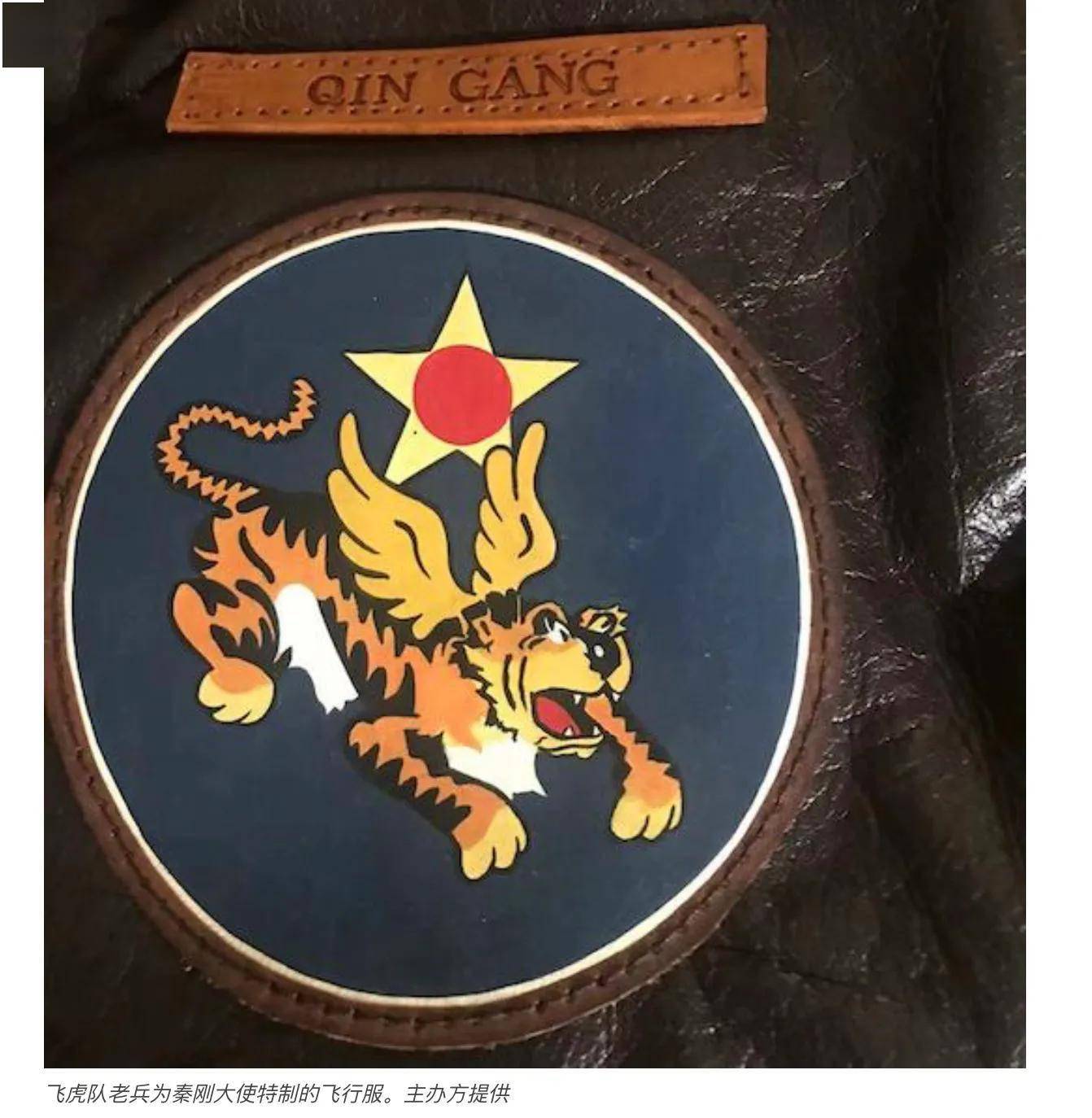 「铭记英雄」纪念飞虎队80周年及二战时期美国援华空军历史图片展