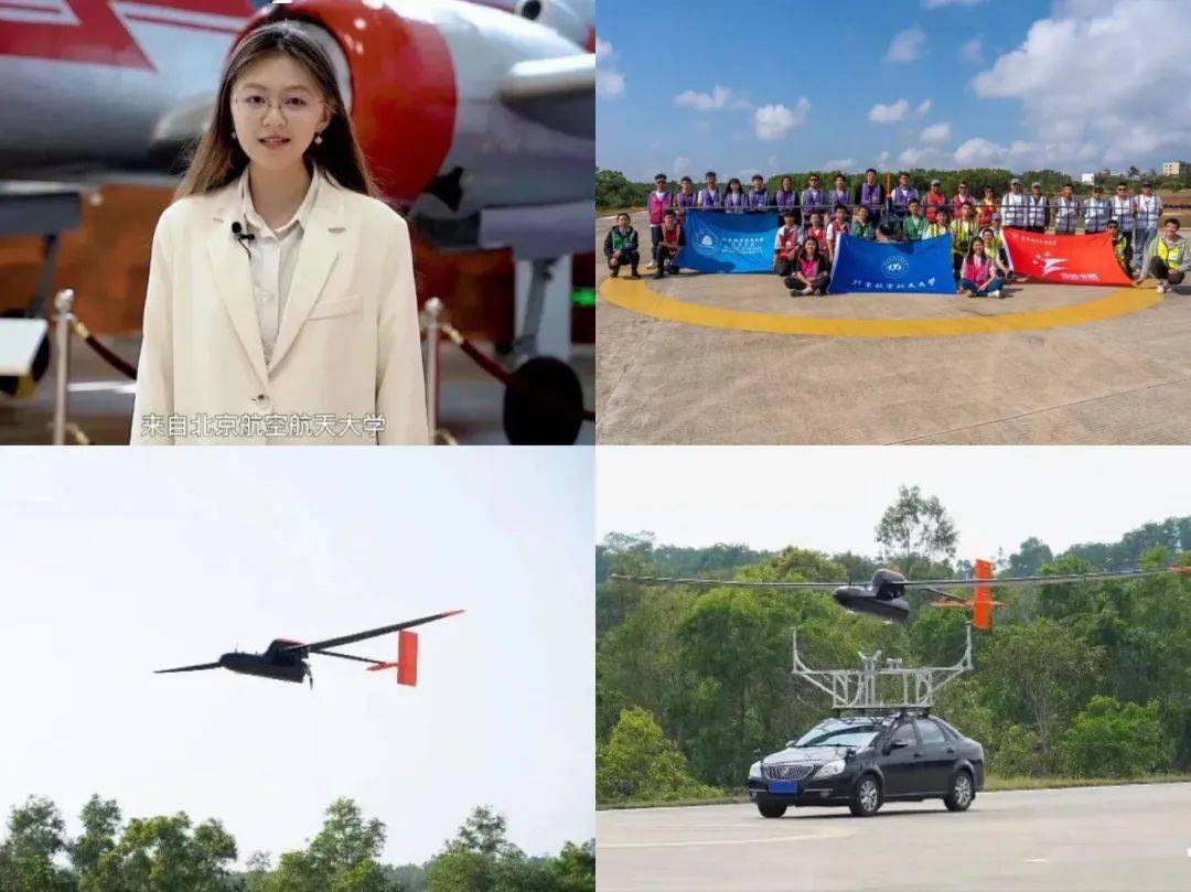 "冯如三号"高效超长航时无人滞空平台为大家介绍了来自北京航空航天