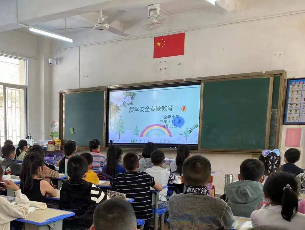 长乐金峰中心小学长乐湖南中心小学长乐泮野中心小学长乐进修校附属