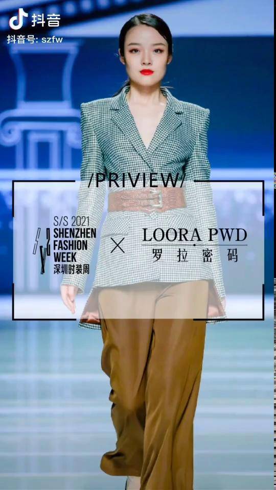 brandpreview罗拉密码罗拉密码周五晚上7点双11提前播2dou来深圳时装