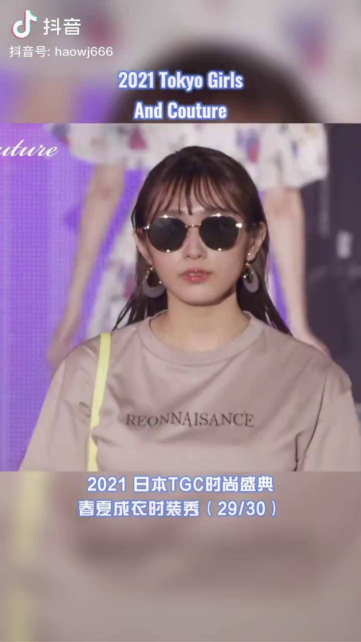 2021日本tgc东京女孩时尚盛典春夏成衣时装秀2930藏青色一直是比较显