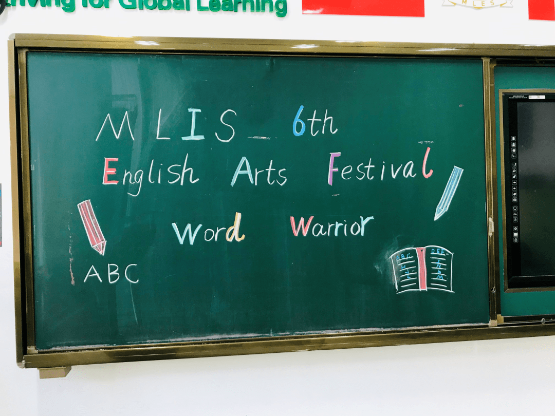 第六届英语艺术节之单词勇士竞赛 Cindy Harry 获奖